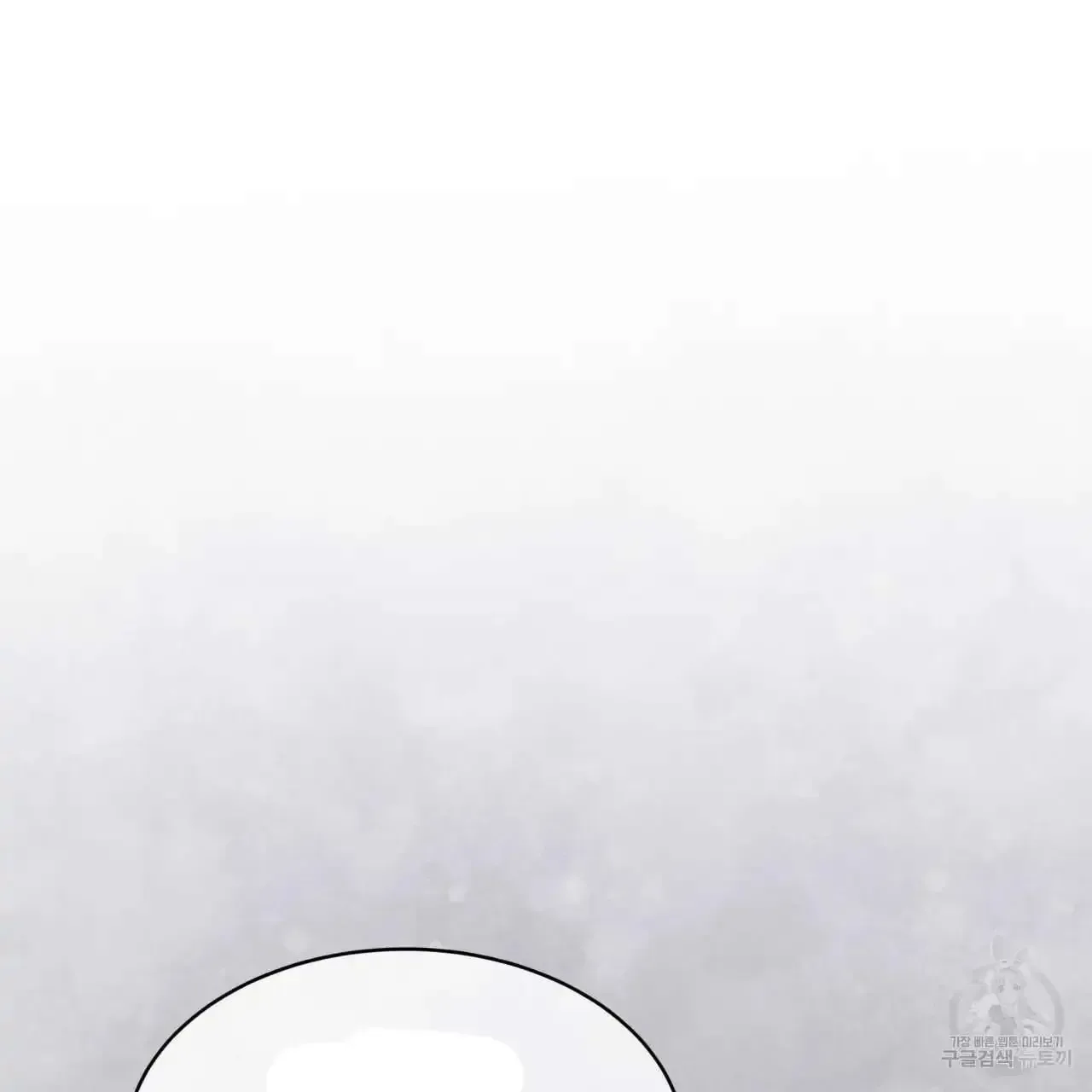 For a Thousand Autumns Chapter 5 page 31