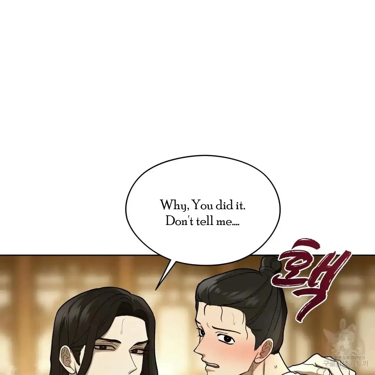 For a Thousand Autumns Chapter 5 page 41