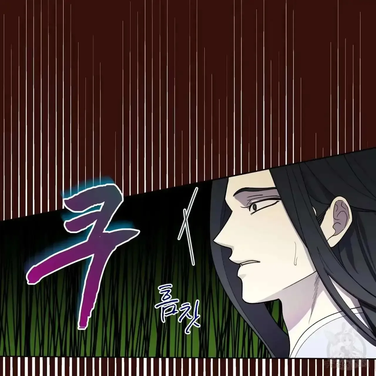 For a Thousand Autumns Chapter 5 page 48