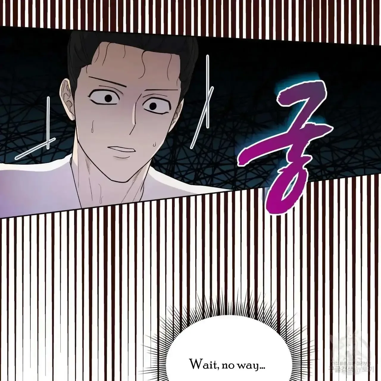 For a Thousand Autumns Chapter 5 page 49