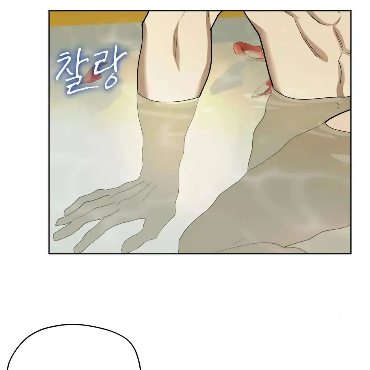 For a Thousand Autumns Chapter 5 page 52