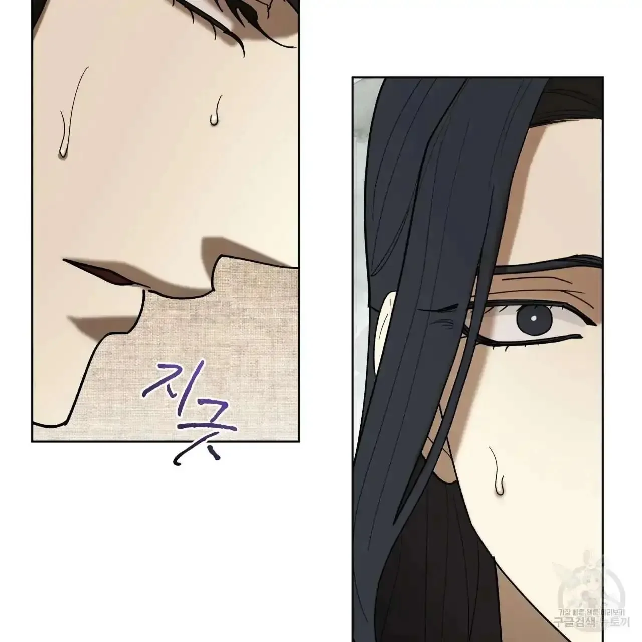 For a Thousand Autumns Chapter 5 page 67