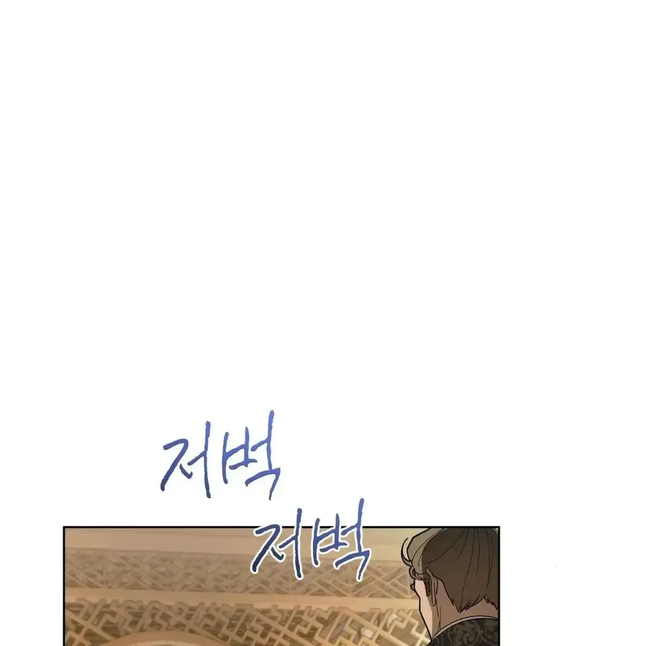 For a Thousand Autumns Chapter 5 page 74