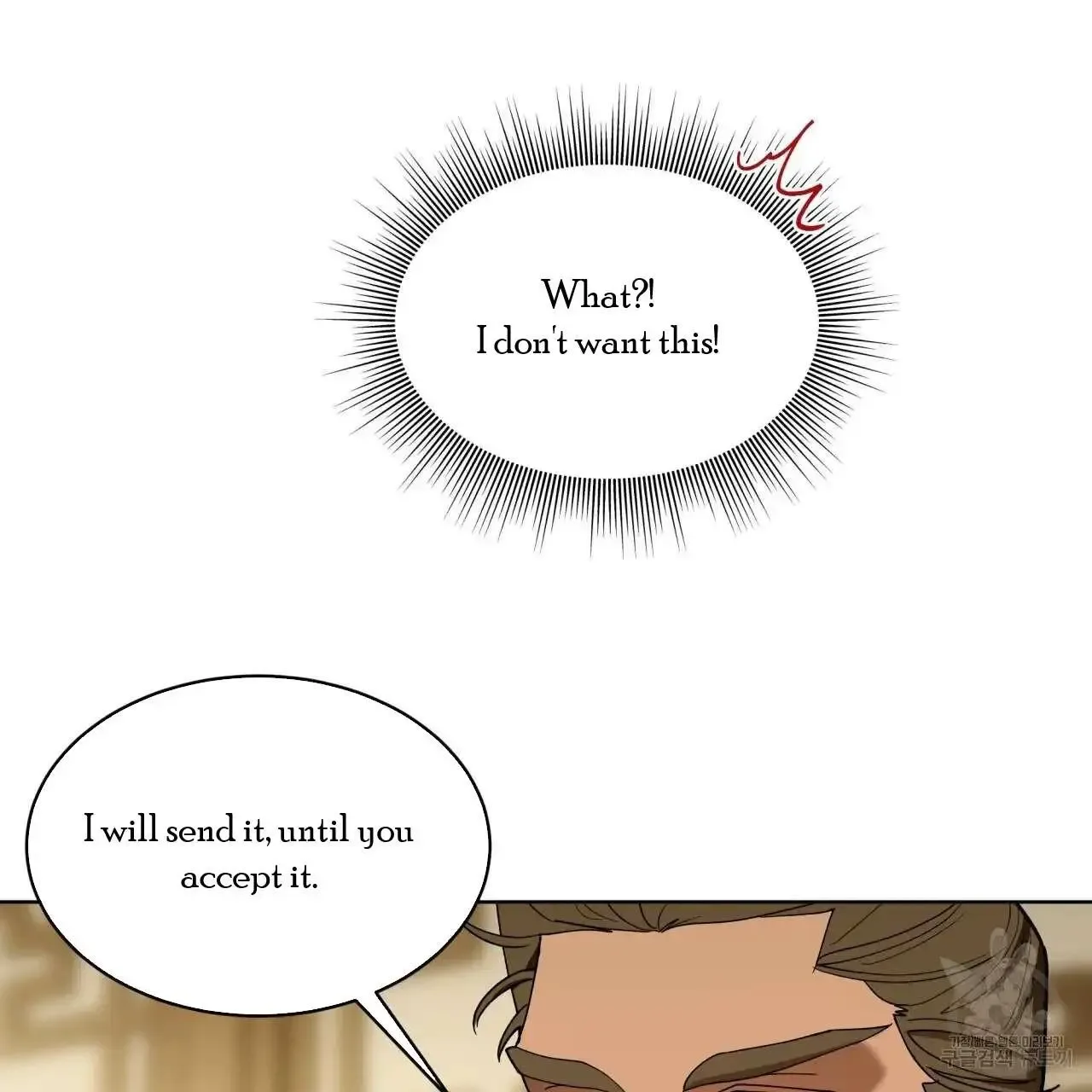 For a Thousand Autumns Chapter 6 page 15