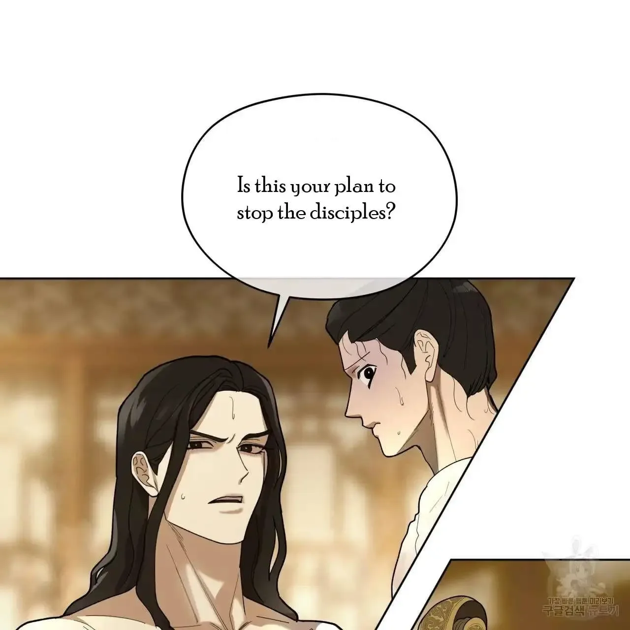 For a Thousand Autumns Chapter 6 page 17