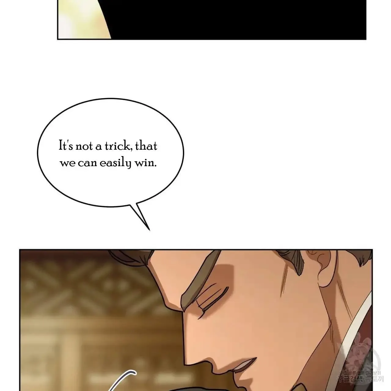 For a Thousand Autumns Chapter 6 page 23