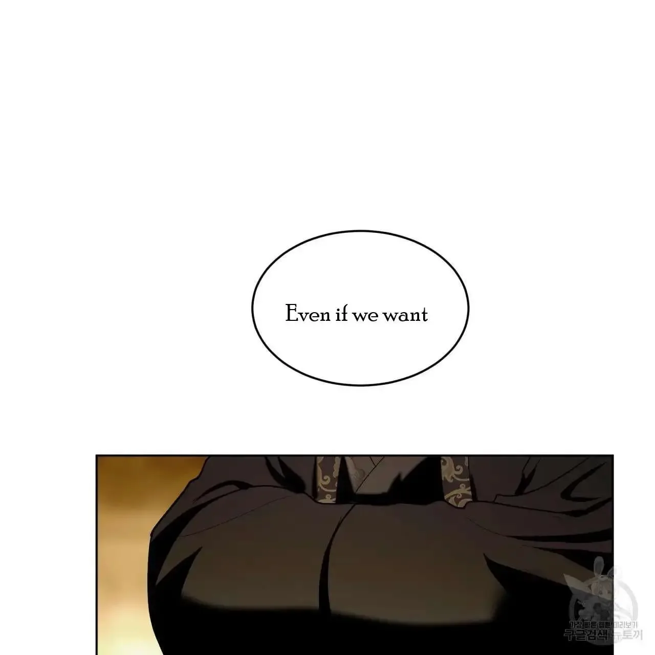 For a Thousand Autumns Chapter 6 page 22