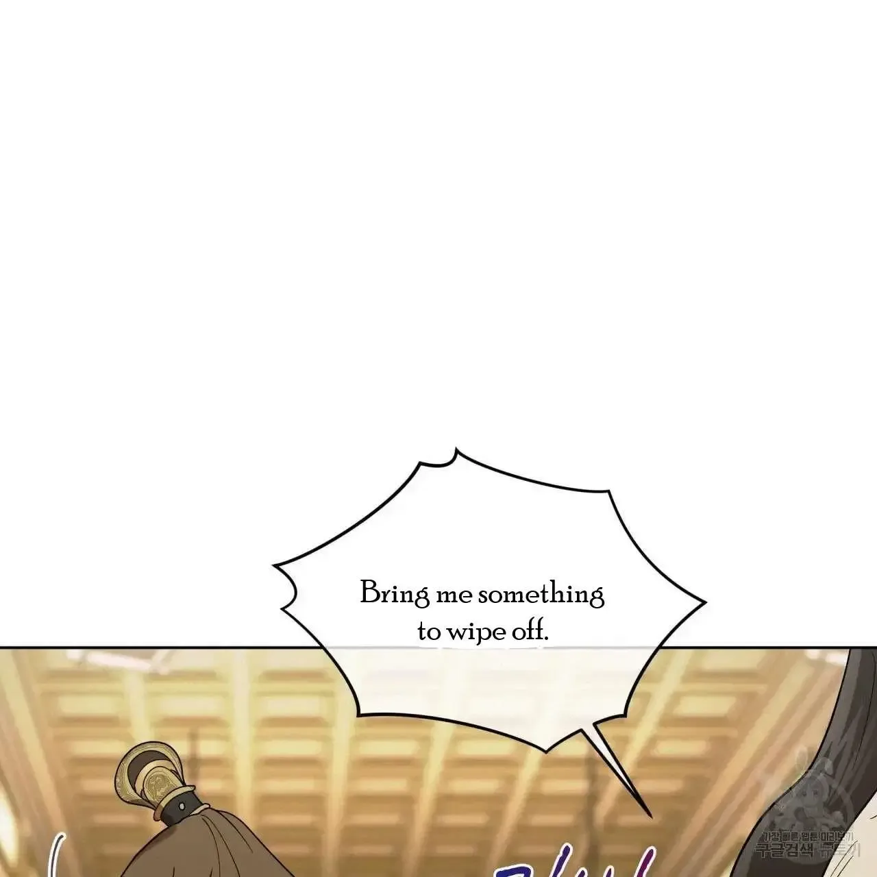 For a Thousand Autumns Chapter 6 page 57