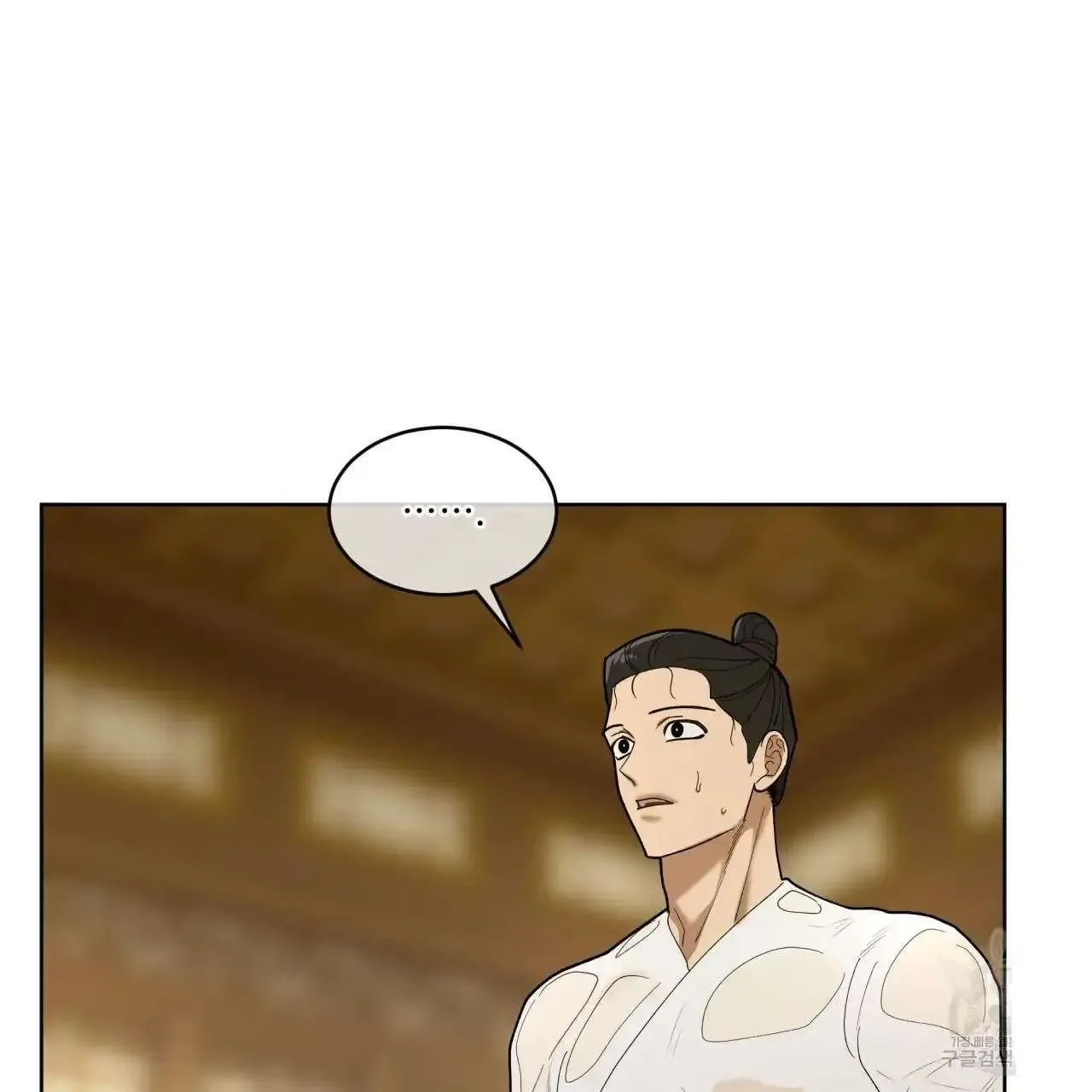 For a Thousand Autumns Chapter 6 page 59