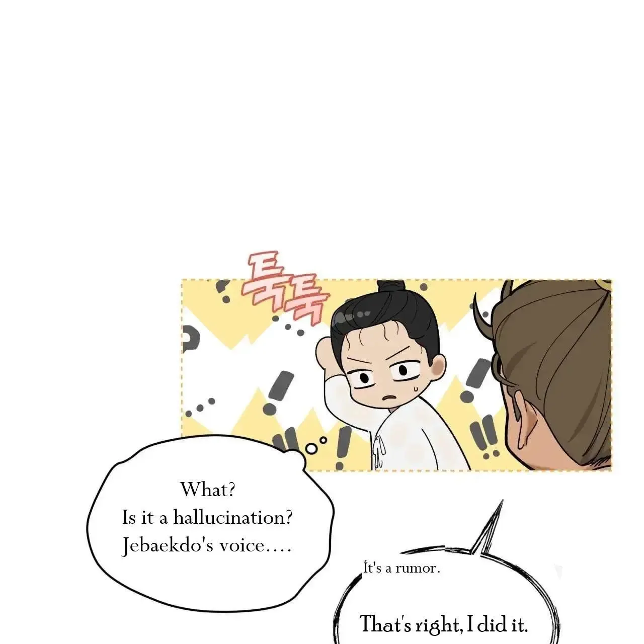 For a Thousand Autumns Chapter 6 page 61