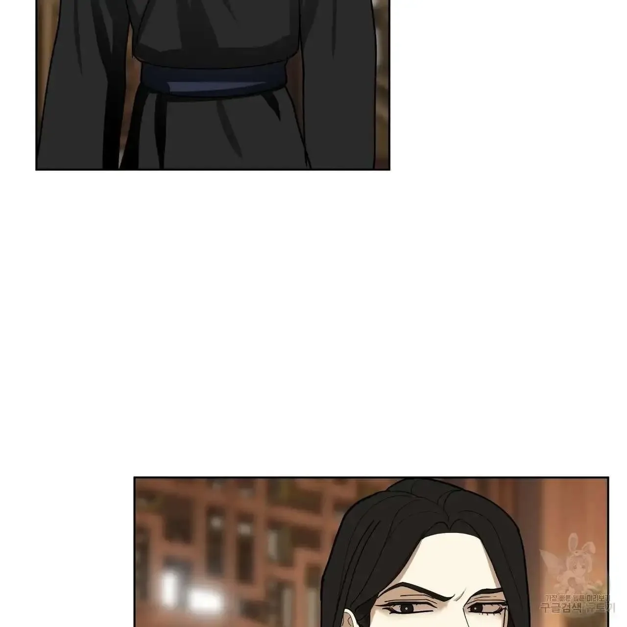 For a Thousand Autumns Chapter 6 page 84