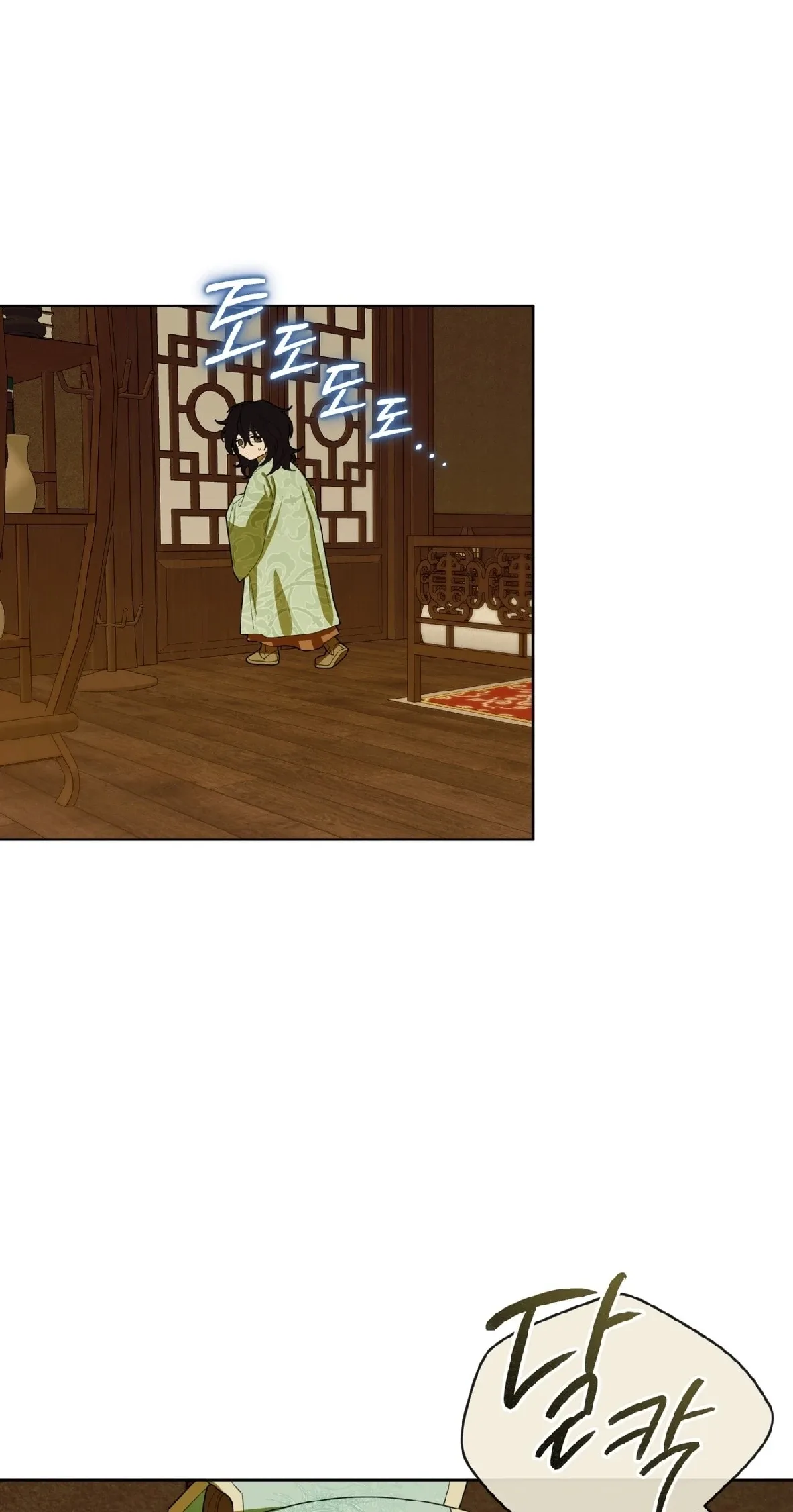 For a Thousand Autumns Chapter 65 page 43