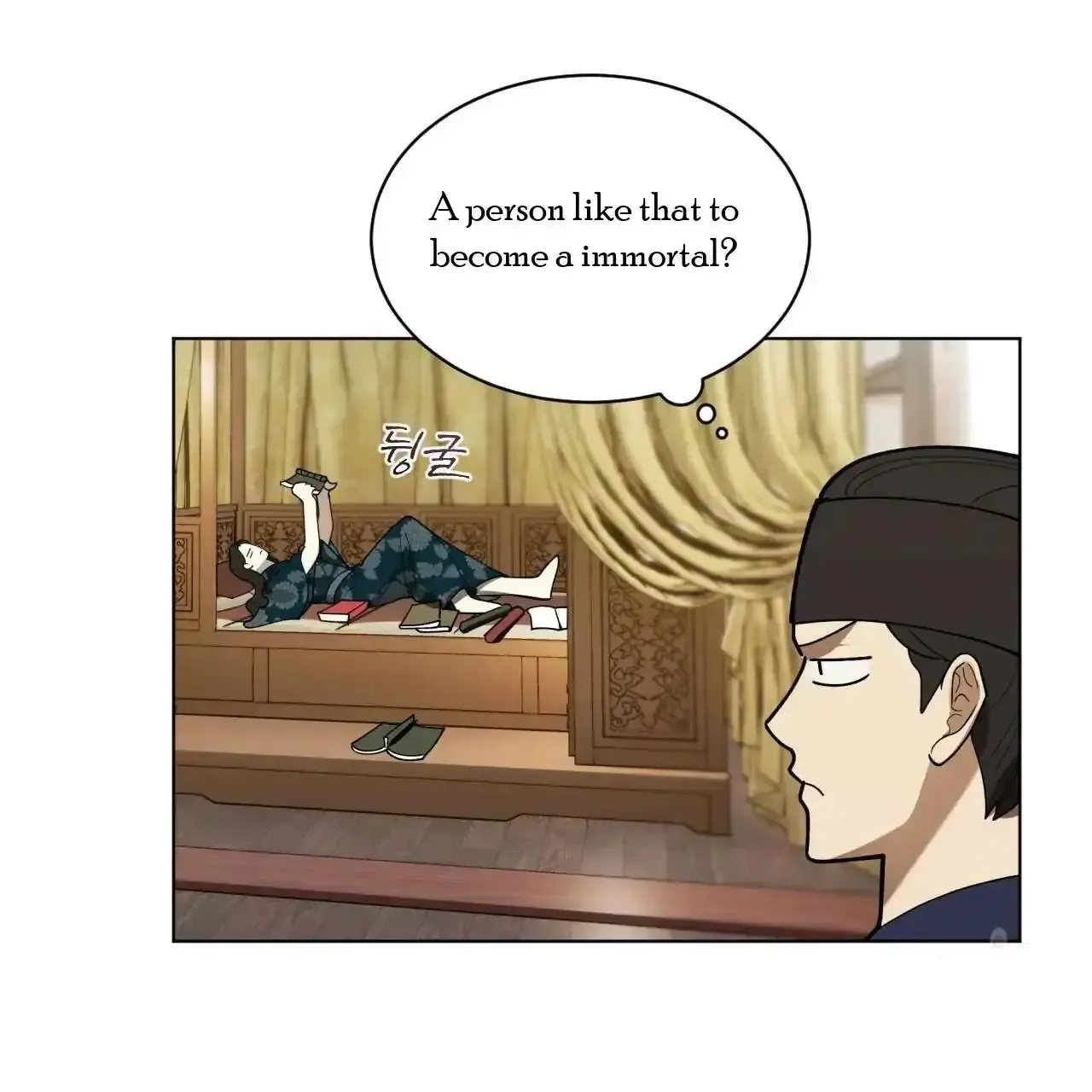 For a Thousand Autumns Chapter 7 page 12