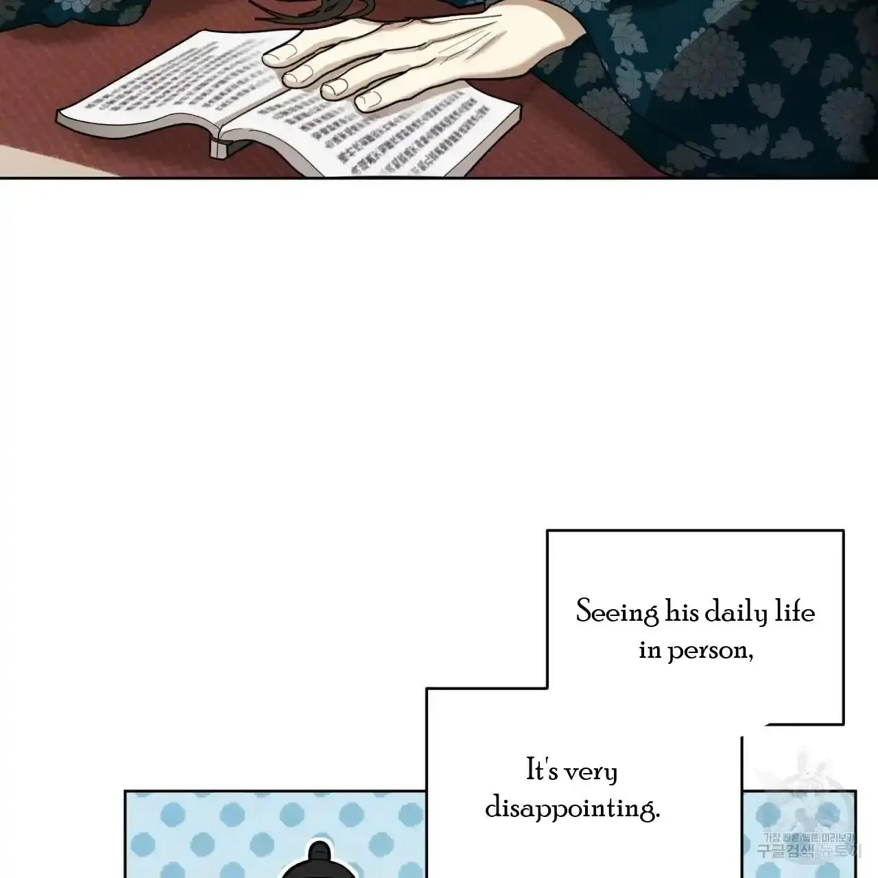 For a Thousand Autumns Chapter 7 page 40