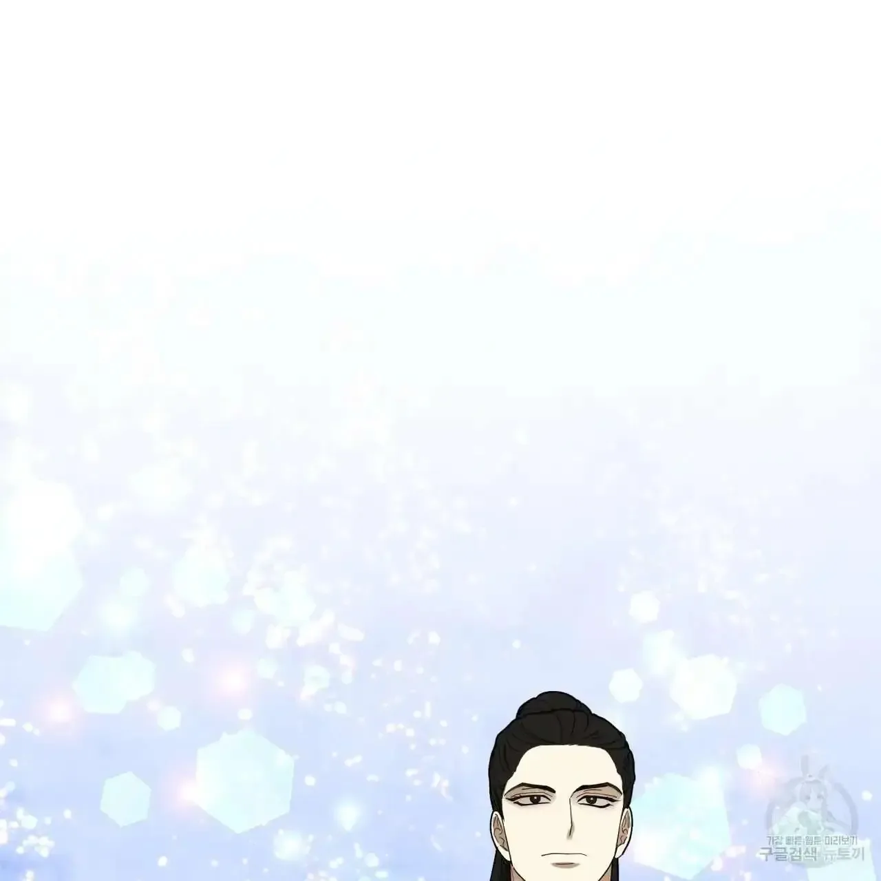 For a Thousand Autumns Chapter 7 page 54