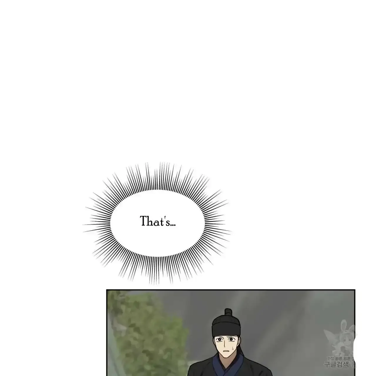 For a Thousand Autumns Chapter 7 page 62