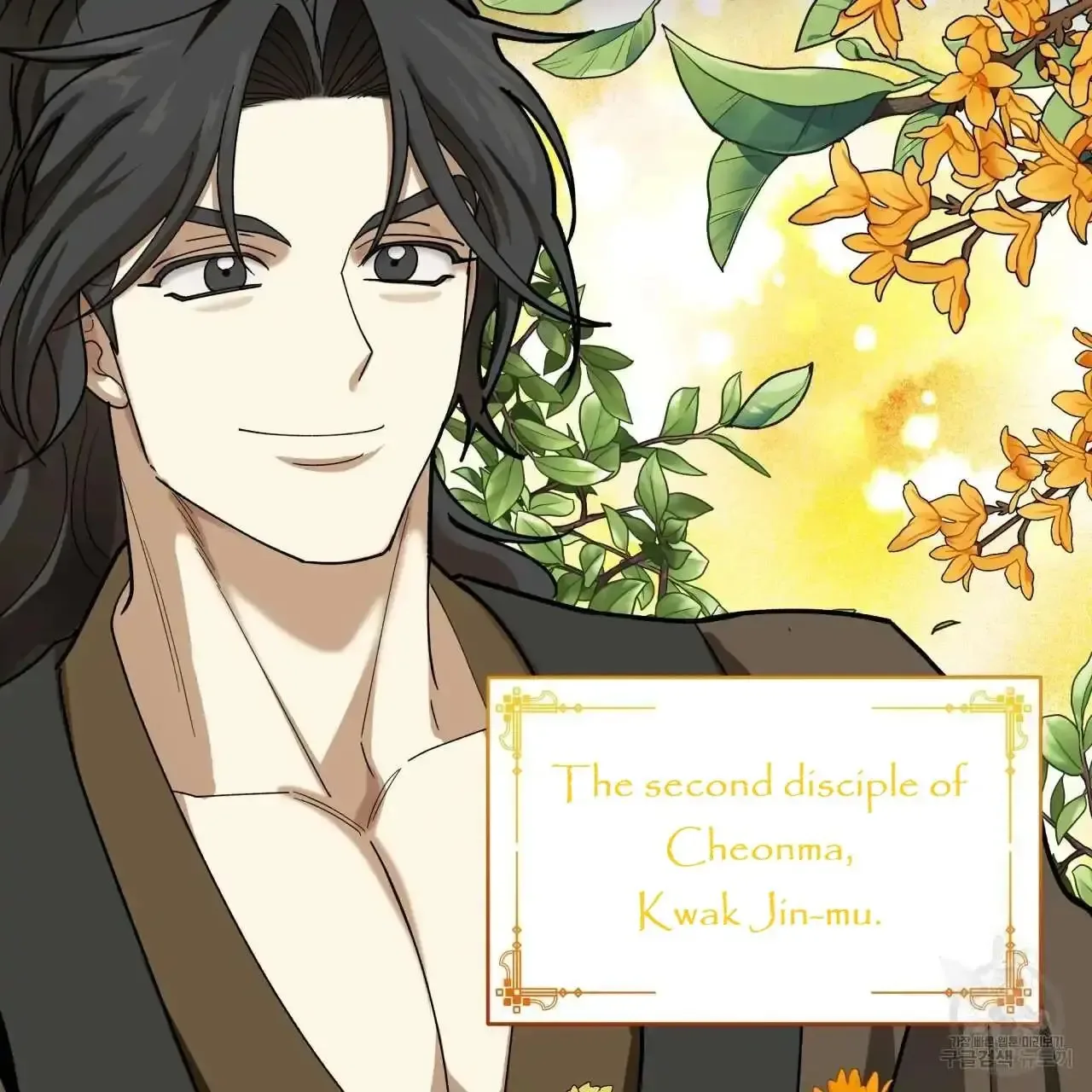 For a Thousand Autumns Chapter 7 page 70