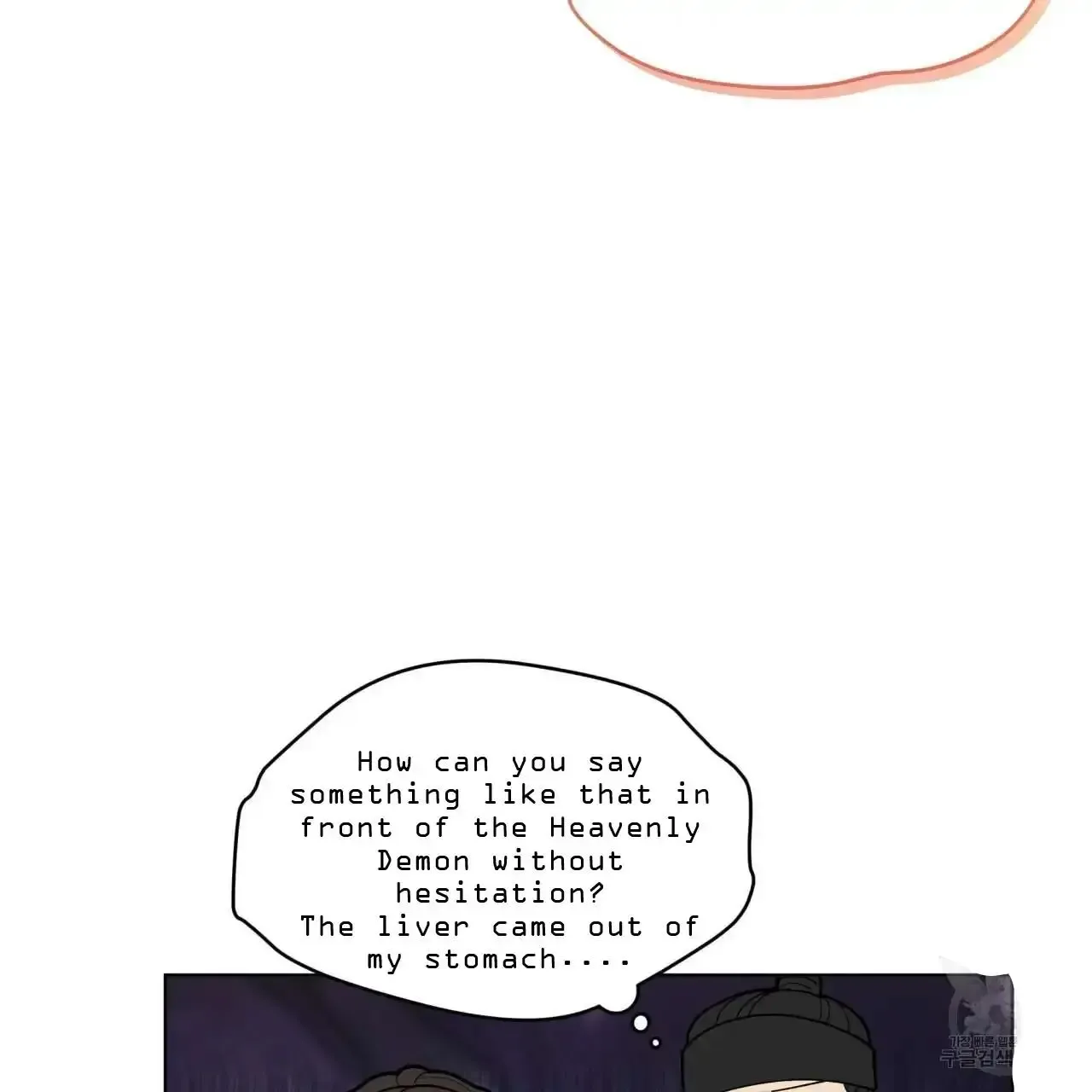 For a Thousand Autumns Chapter 7 page 78
