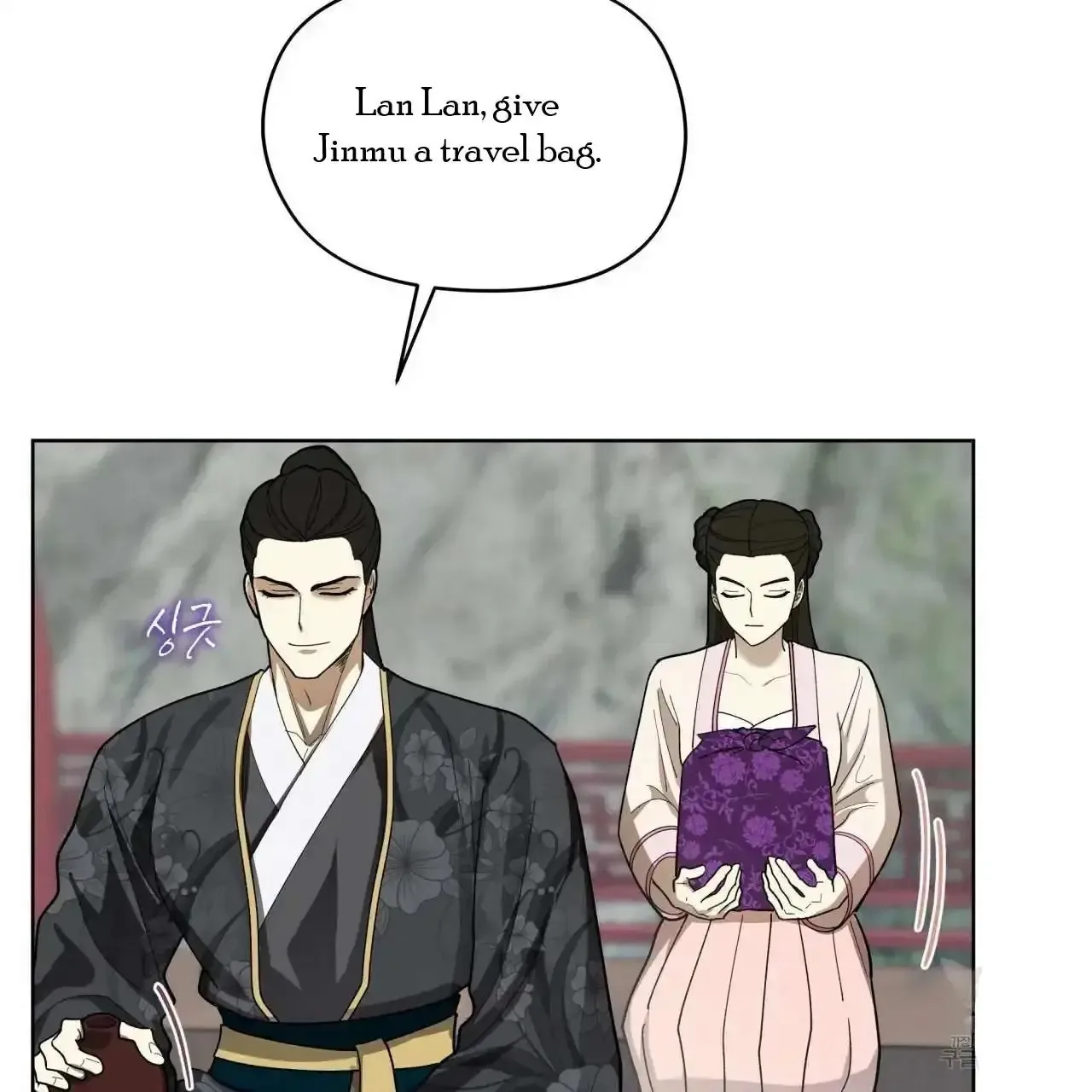 For a Thousand Autumns Chapter 7 page 107