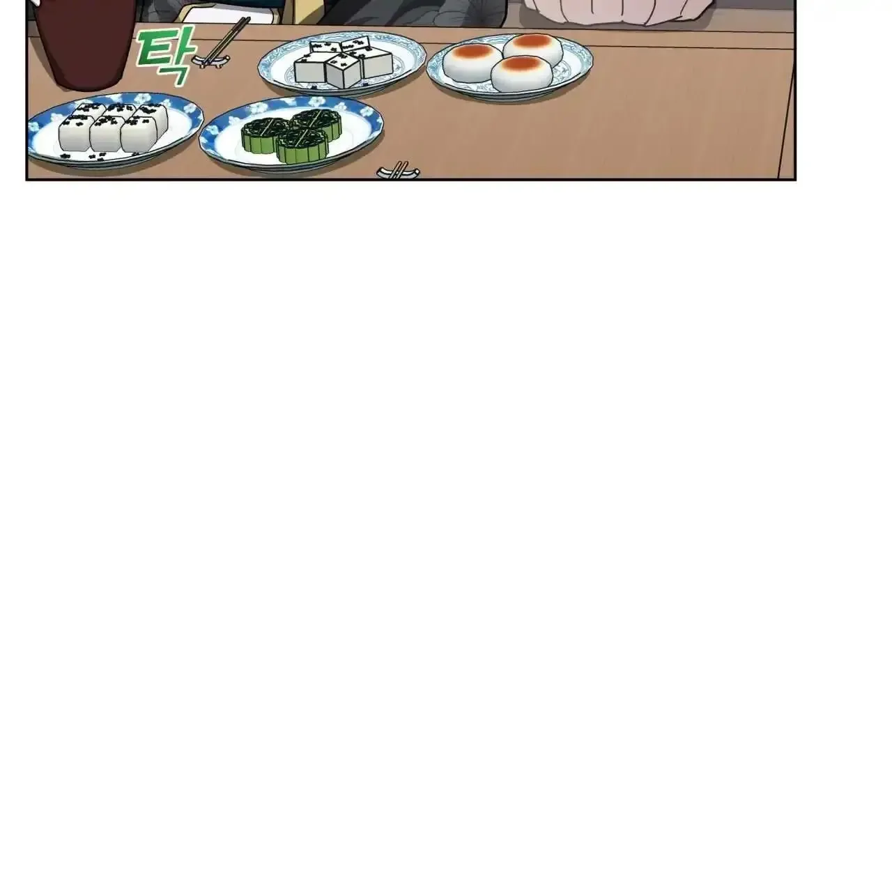 For a Thousand Autumns Chapter 7 page 108
