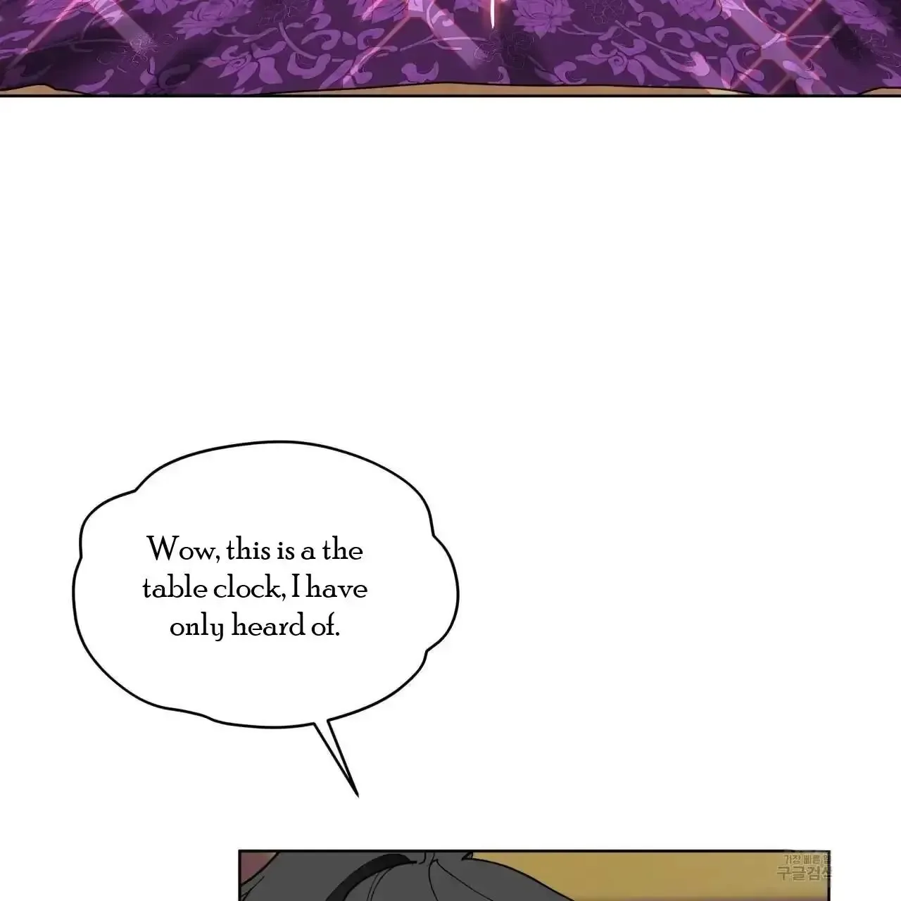 For a Thousand Autumns Chapter 7 page 111