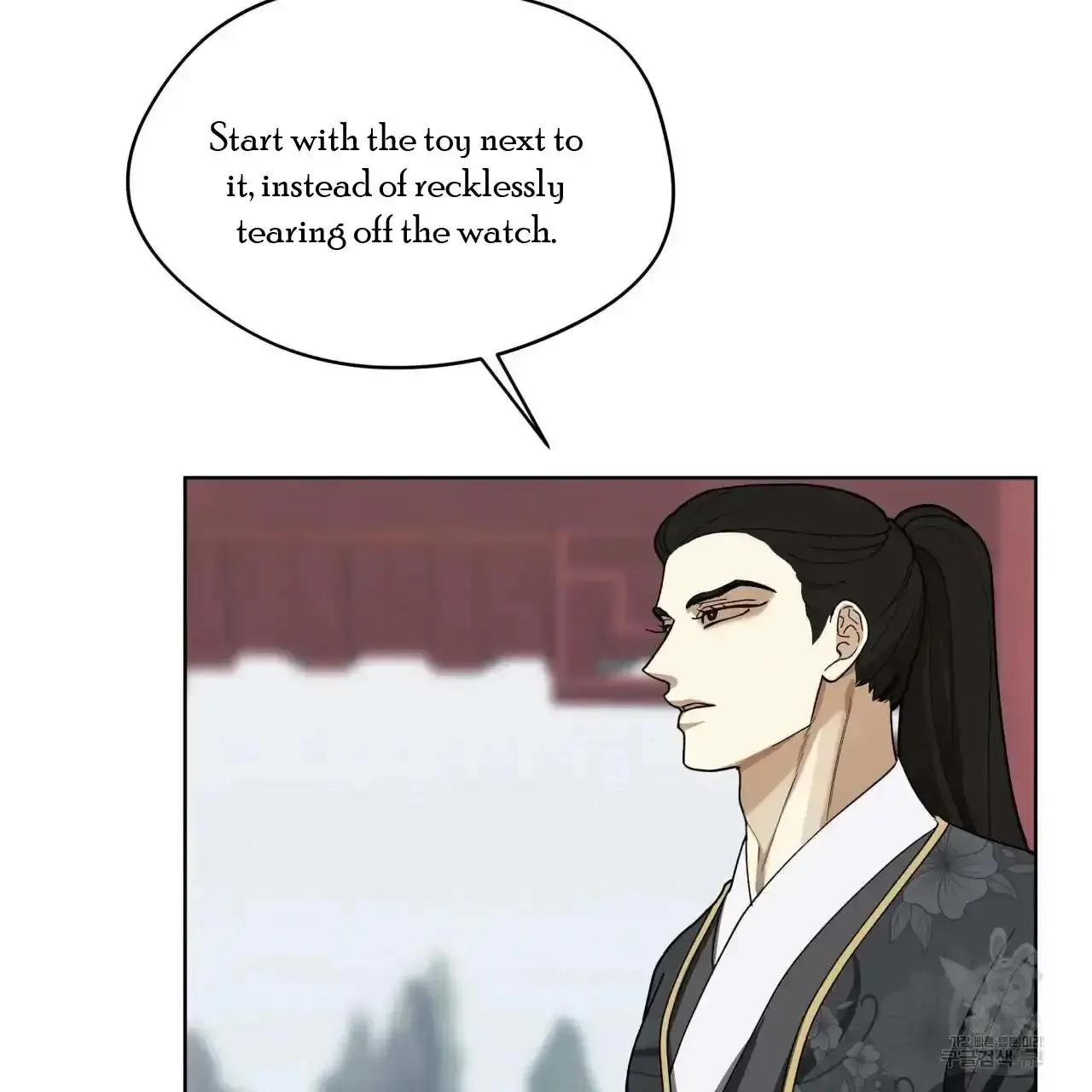 For a Thousand Autumns Chapter 7 page 122