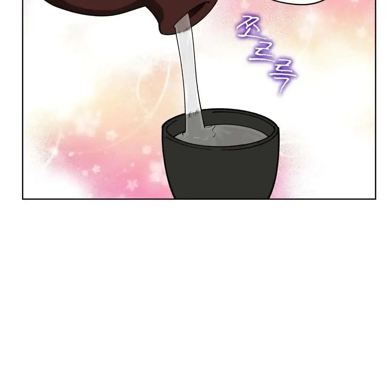 For a Thousand Autumns Chapter 7 page 126