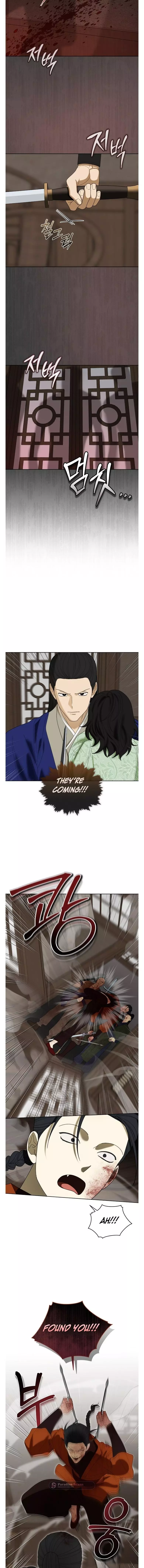 For a Thousand Autumns Chapter 70 page 3