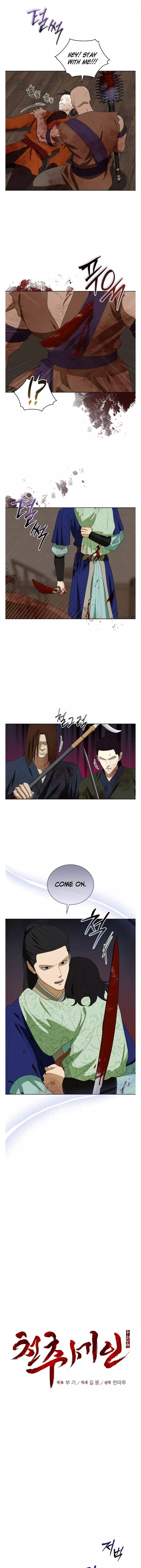 For a Thousand Autumns Chapter 70 page 6