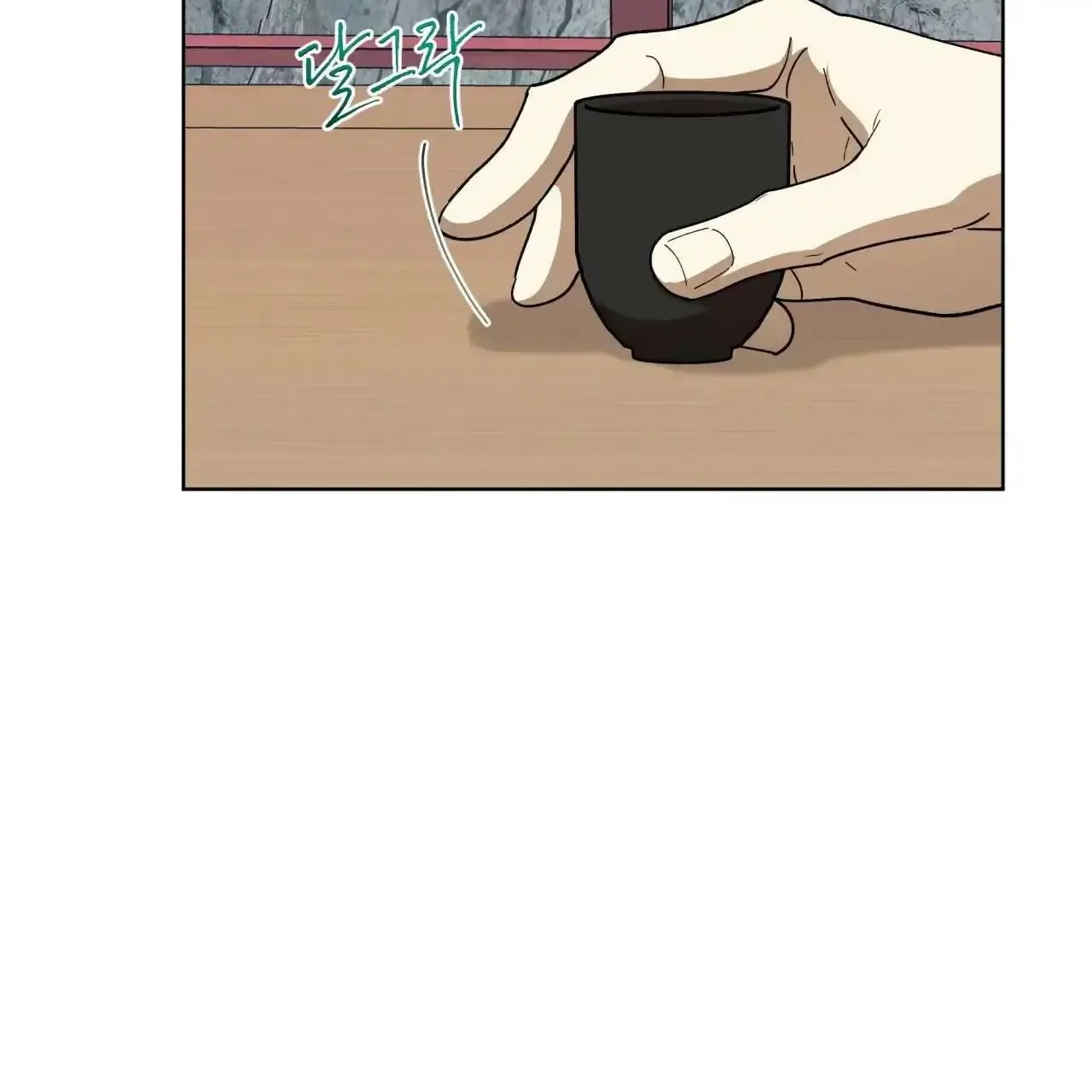For a Thousand Autumns Chapter 8 page 7