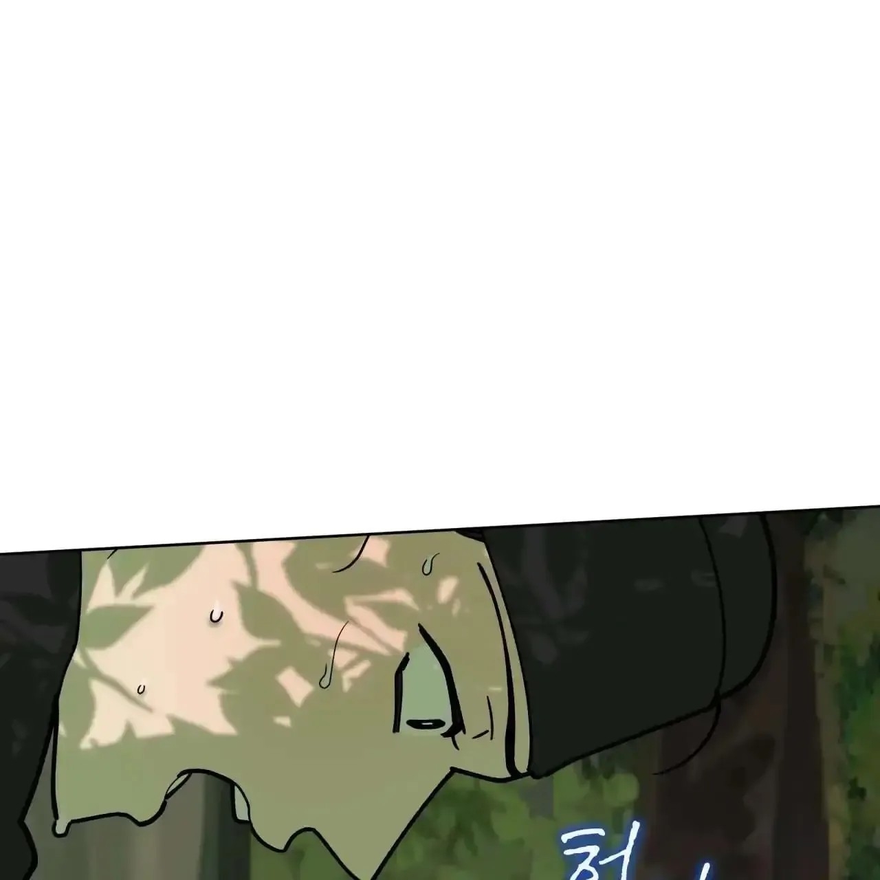 For a Thousand Autumns Chapter 9 page 6