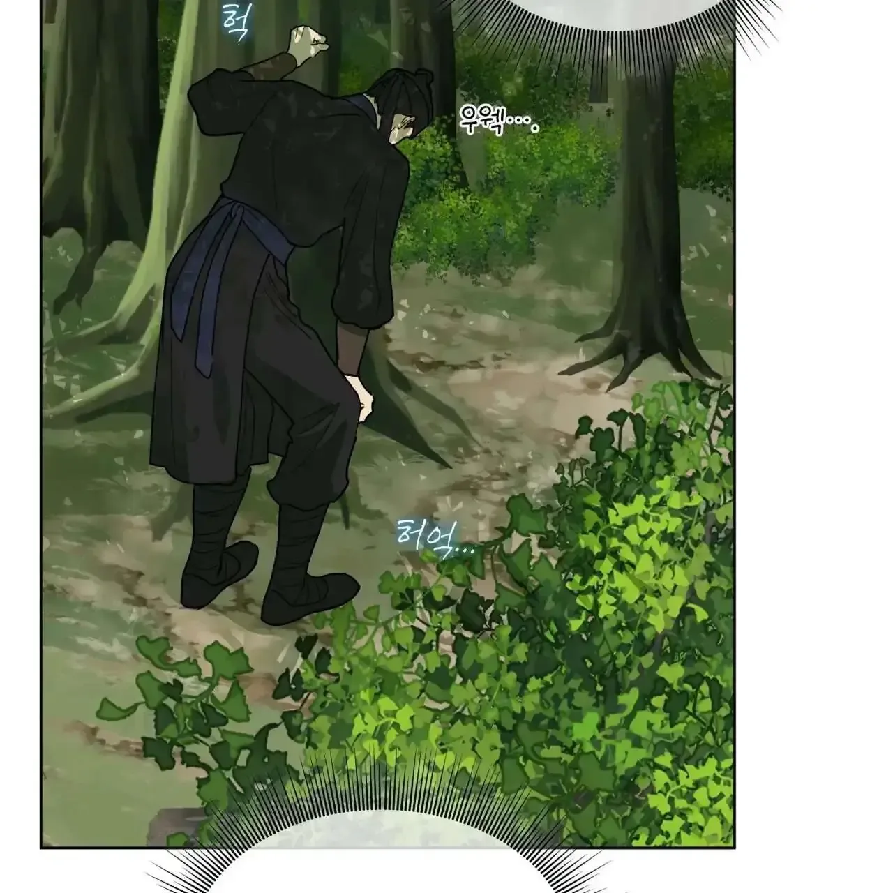 For a Thousand Autumns Chapter 9 page 57