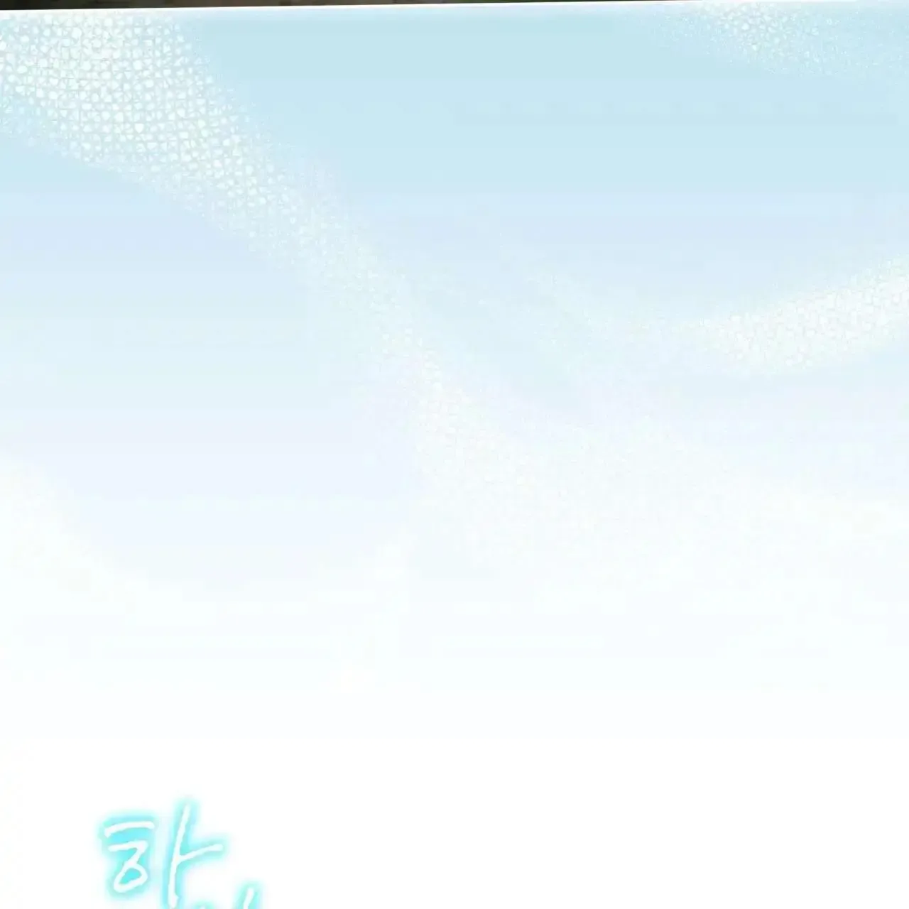 For a Thousand Autumns Chapter 9 page 62