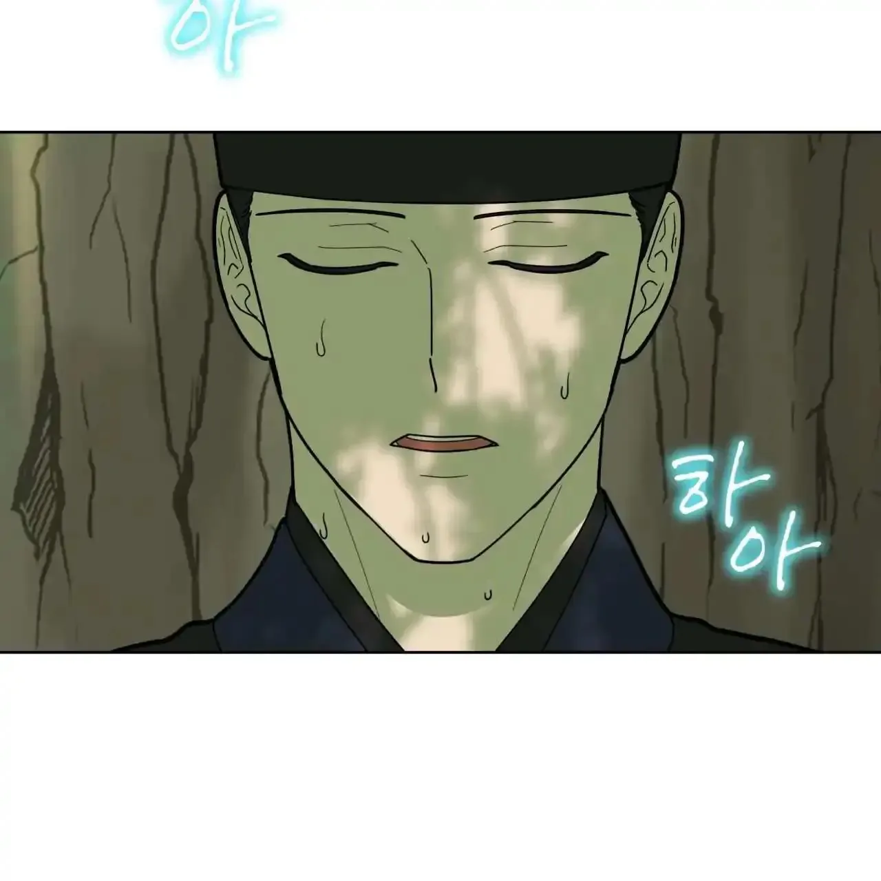 For a Thousand Autumns Chapter 9 page 63