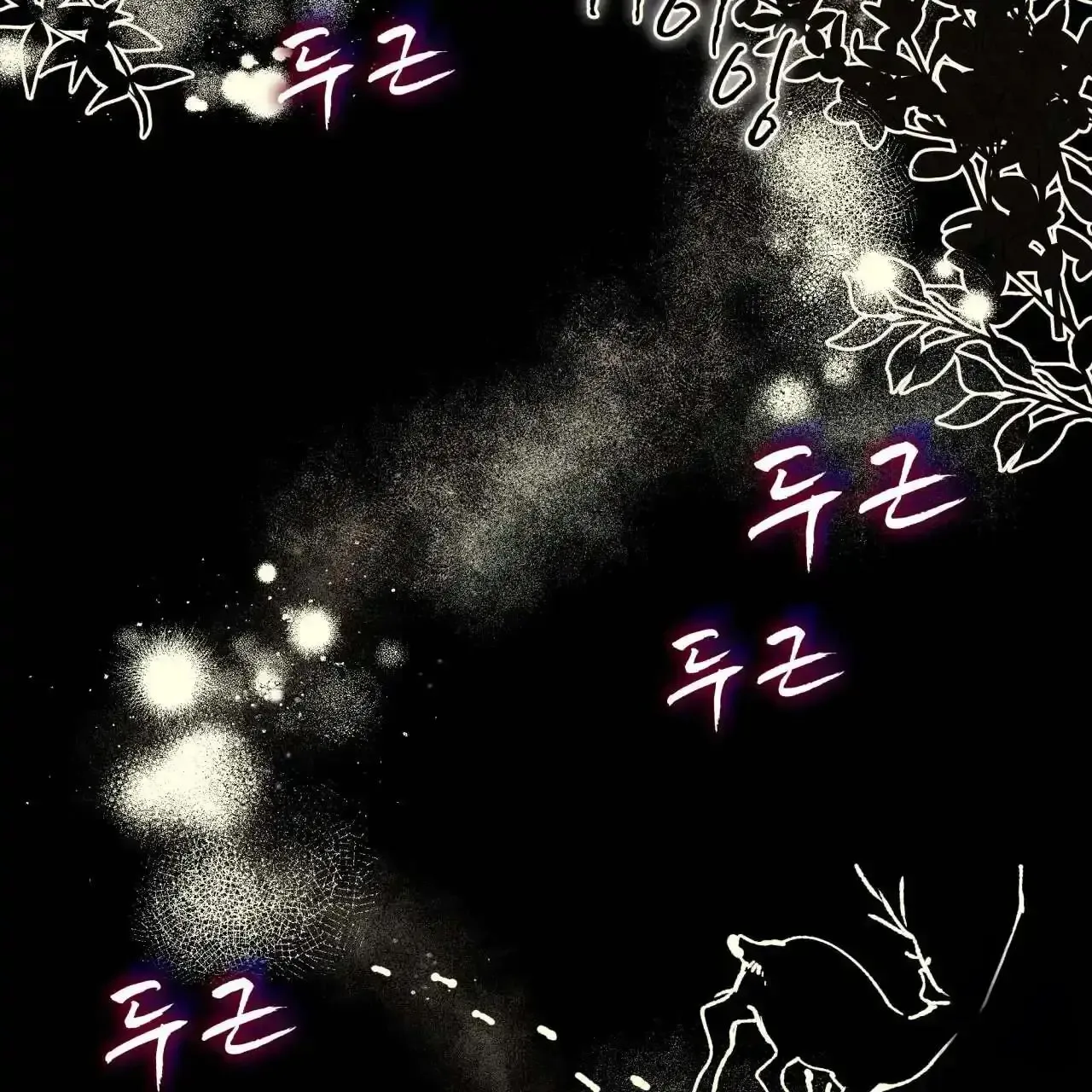 For a Thousand Autumns Chapter 9 page 71