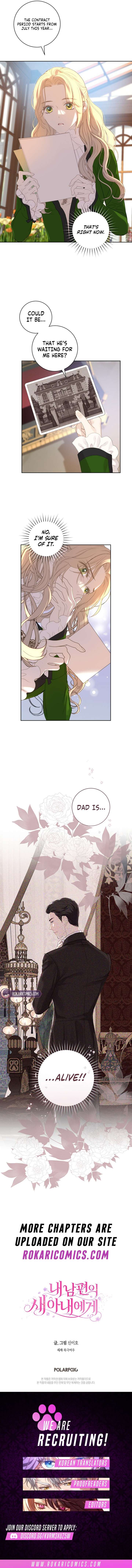 For My Husband’s New Wife Chapter 14 page 10