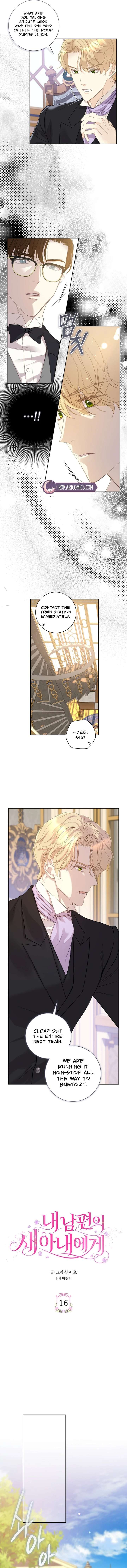 For My Husband’s New Wife Chapter 16 page 4