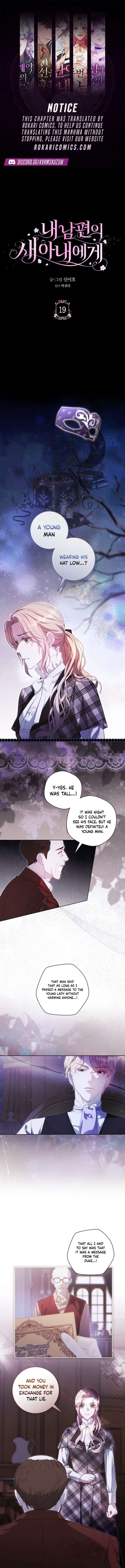 For My Husband’s New Wife Chapter 19 page 1