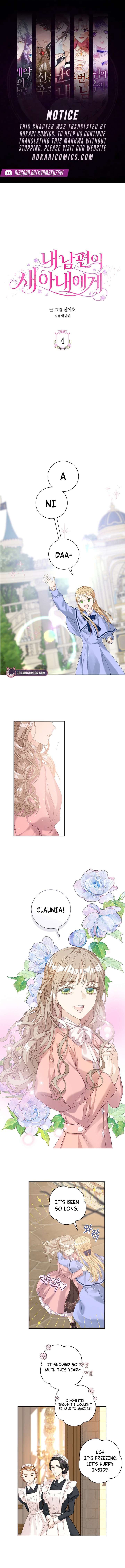 For My Husband’s New Wife Chapter 4 page 1