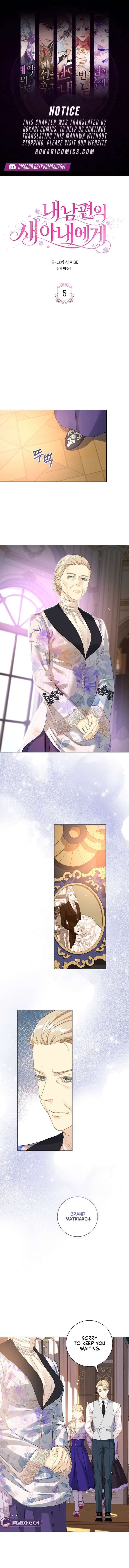For My Husband’s New Wife Chapter 5 page 1