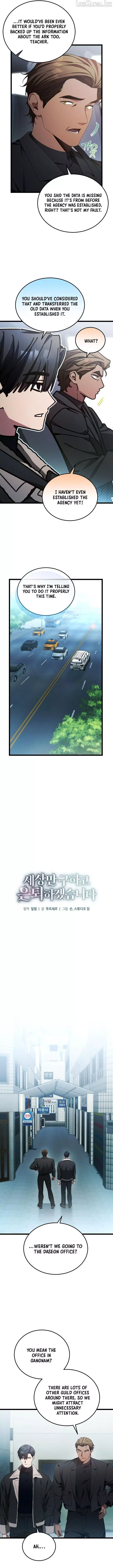 For My Own Good Chapter 103 page 4