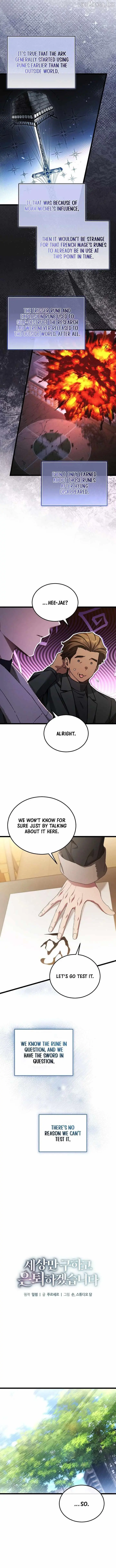 For My Own Good Chapter 104 page 6