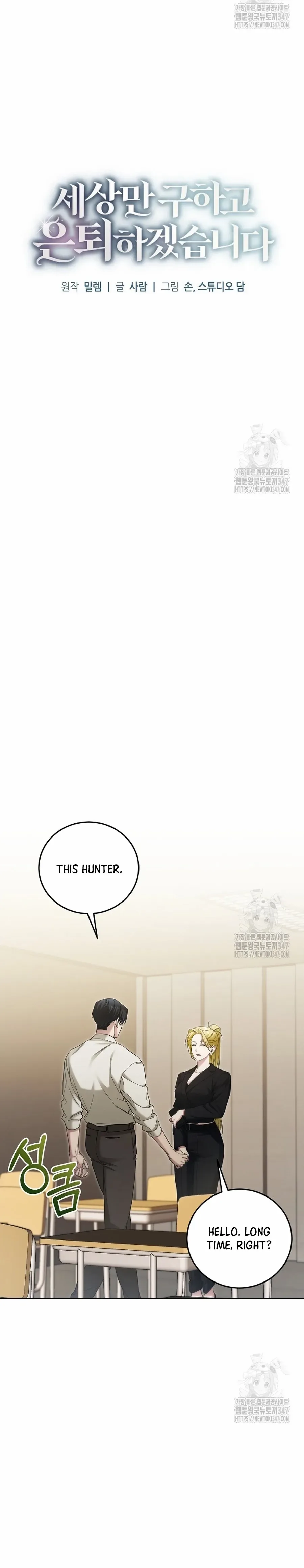 For My Own Good Chapter 26.2 page 4