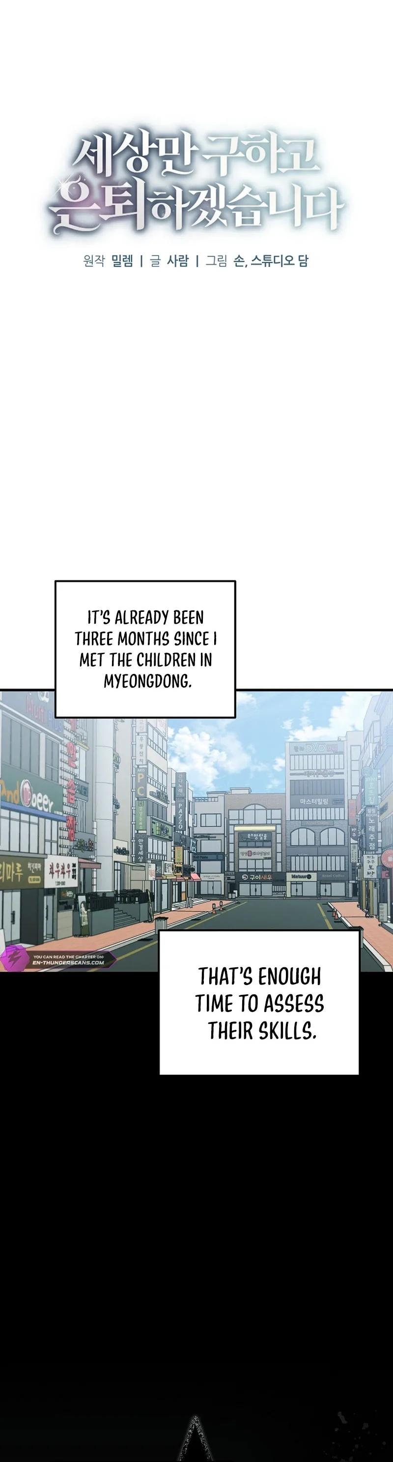For My Own Good Chapter 40 page 5