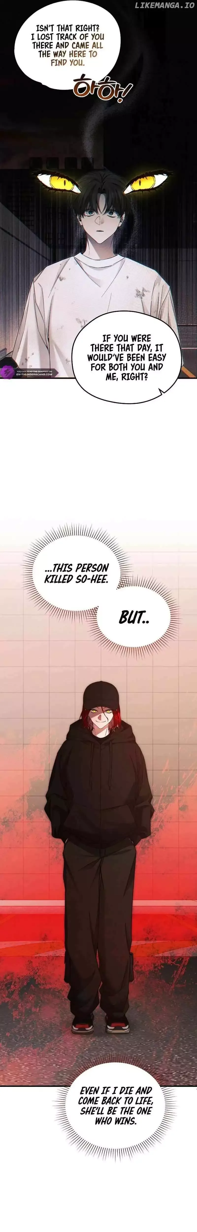 For My Own Good Chapter 41 page 14