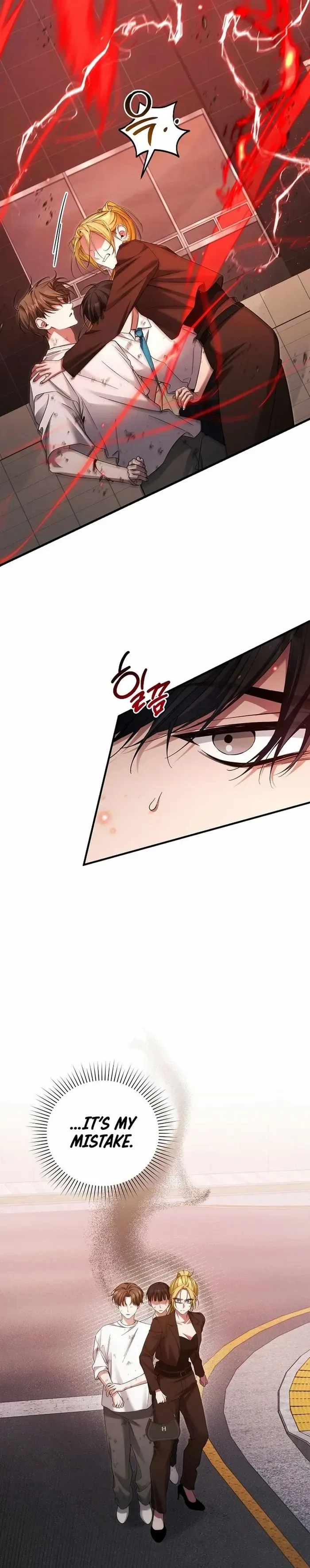 For My Own Good Chapter 42 page 17