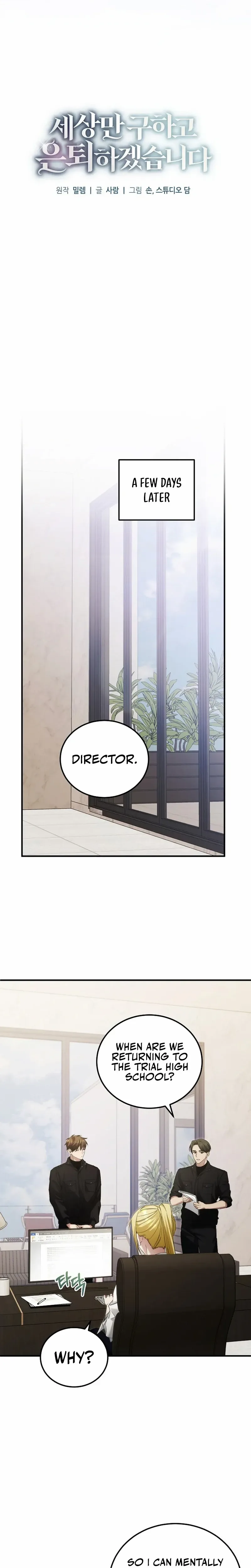 For My Own Good Chapter 47 page 10