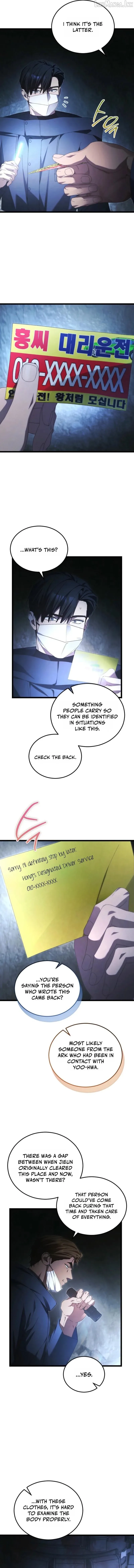 For My Own Good Chapter 97 page 11