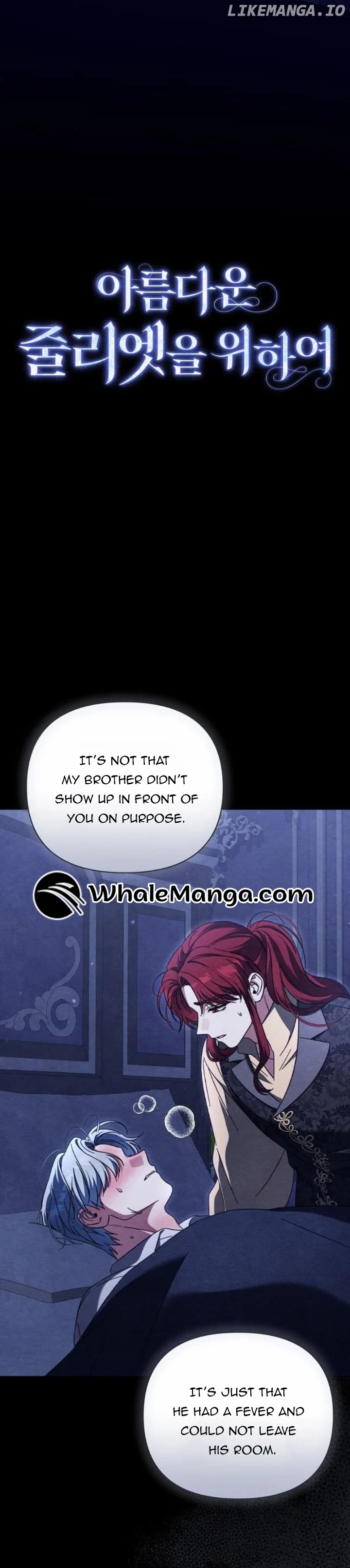 For The Beautiful Juliet Chapter 14 page 18