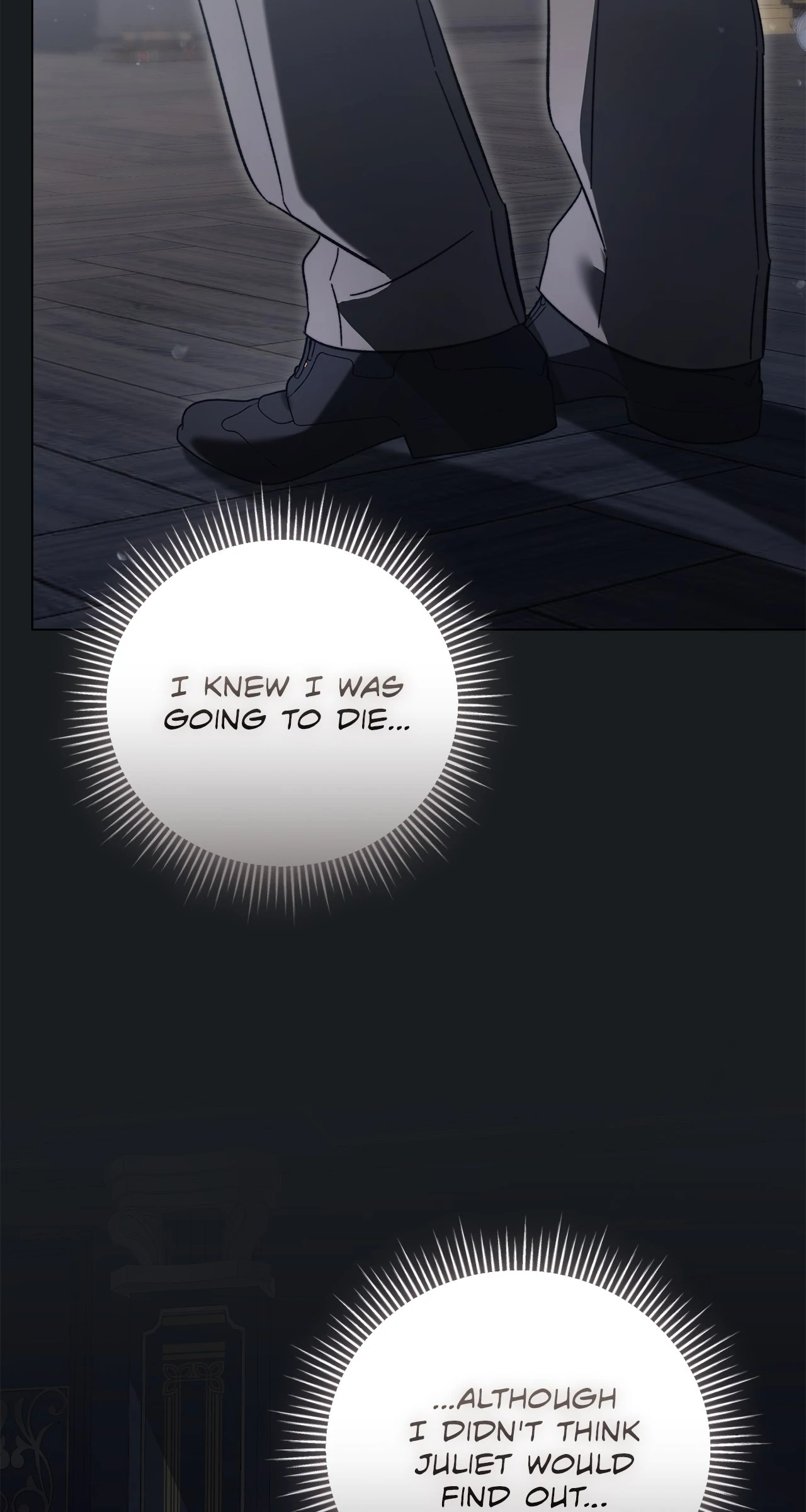 For The Beautiful Juliet Chapter 23 page 3